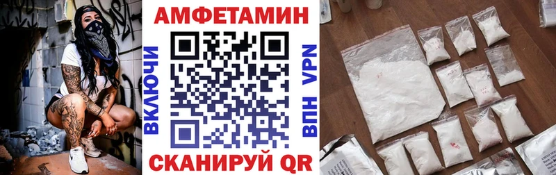 Амфетамин 97%  закладка  Краснокамск 