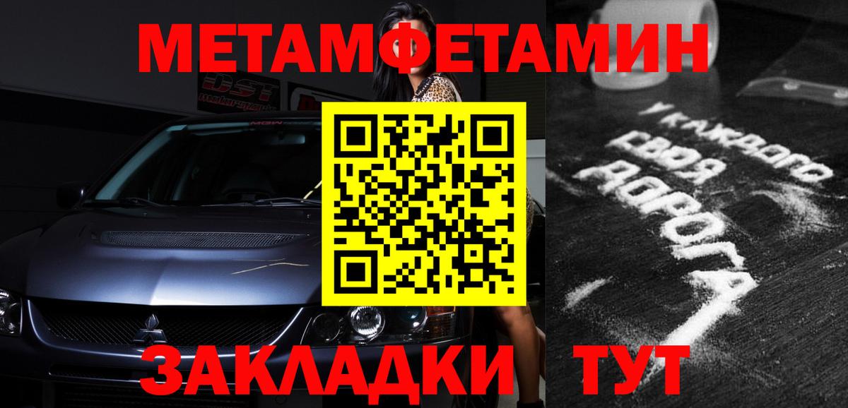Amphetamine Розовый  Вход с VPN  MEGA ССЫЛКА  Краснокамск 