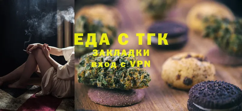 Canna-Cookies марихуана  как найти наркотики  Краснокамск 