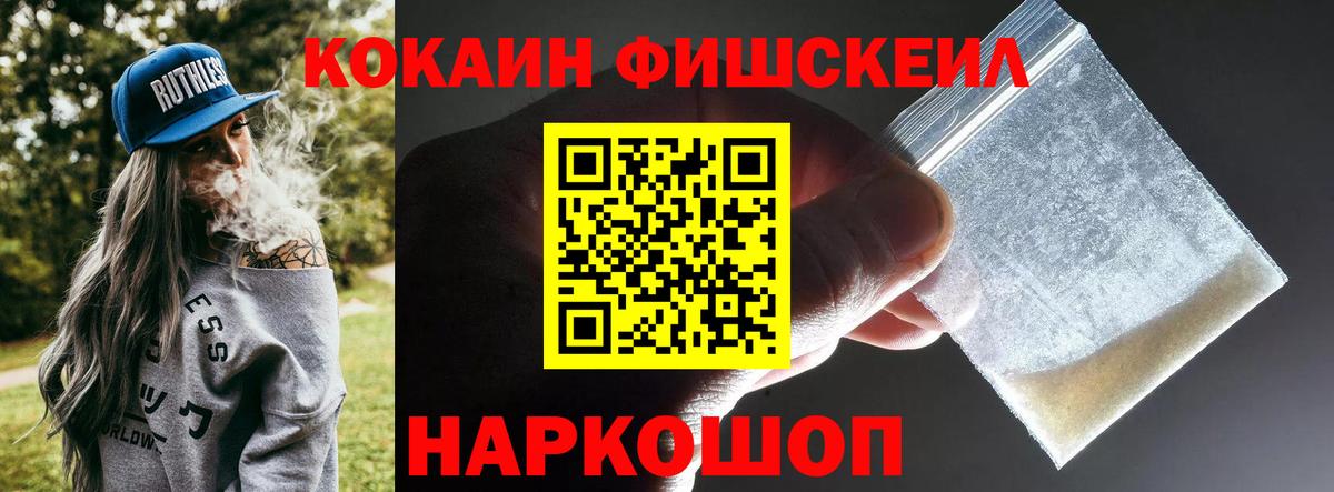 Cocaine VHQ Краснокамск