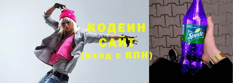 Codein Purple Drank  Краснокамск 