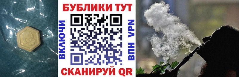 купить   Краснокамск  ЭКСТАЗИ Cube 
