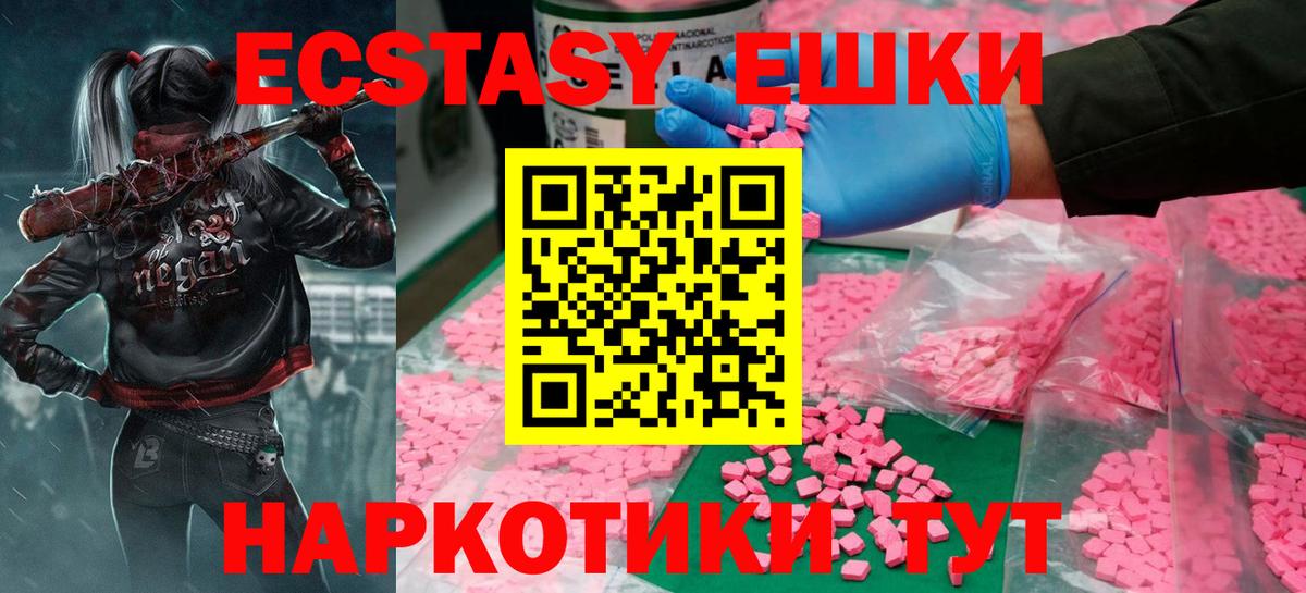 ЭКСТАЗИ Cube Краснокамск