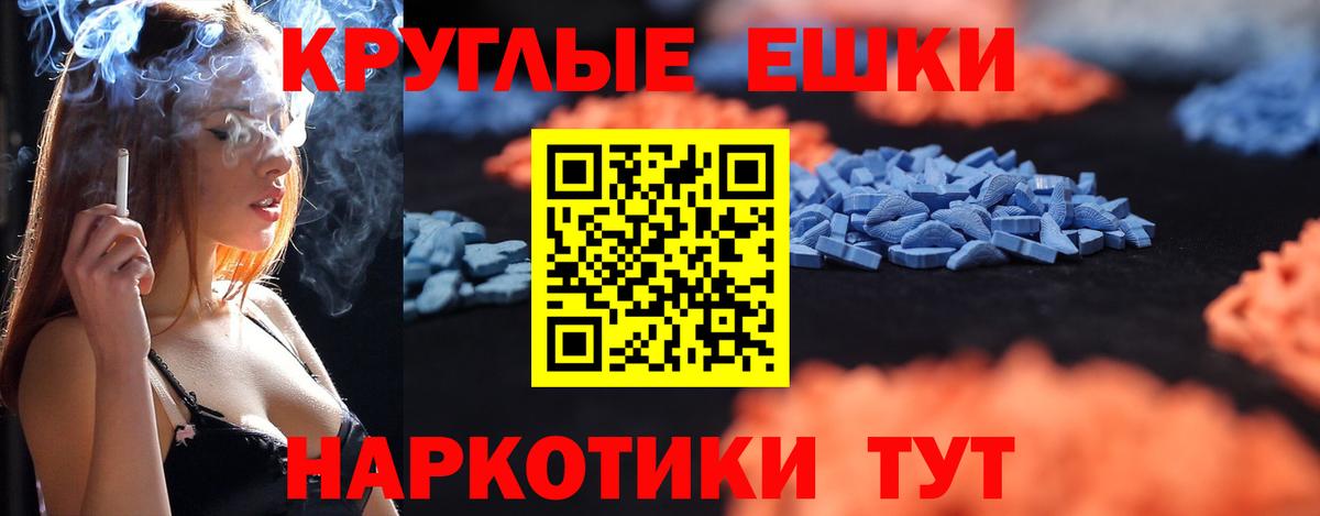 ЭКСТАЗИ  Вход с VPN  Краснокамск  ЭКСТАЗИ таблы  ЭКСТАЗИ DUBAI 