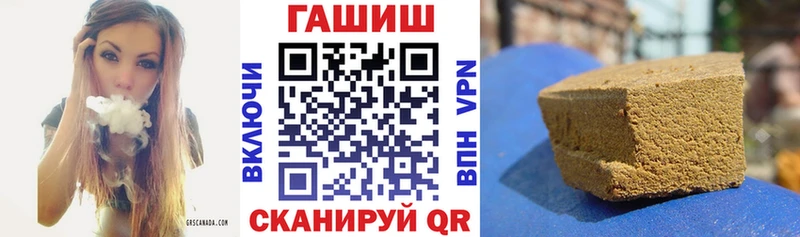 Гашиш хэш Краснокамск