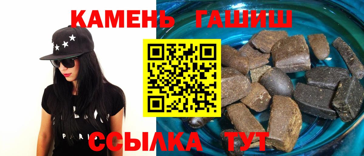 ГАШИШ VHQ  где купить   Краснокамск  Вход с VPN 