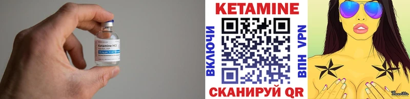 MEGA онион  Краснокамск  КЕТАМИН VHQ 