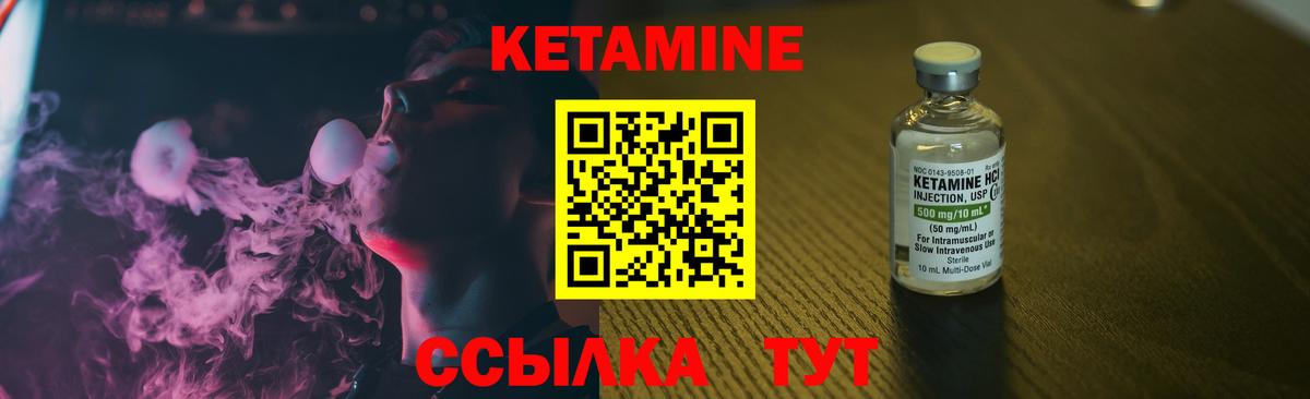 Краснокамск  кракен ссылки  Вход с VPN  КЕТАМИН ketamine  Кетамин VHQ 