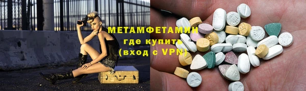 MDMA Горно-Алтайск