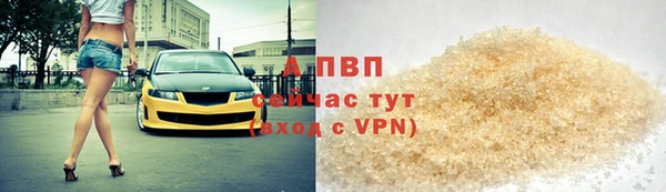 метамфетамин Нязепетровск