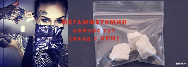 MDMA Горно-Алтайск