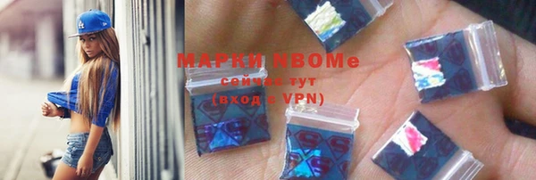 метамфетамин Нязепетровск