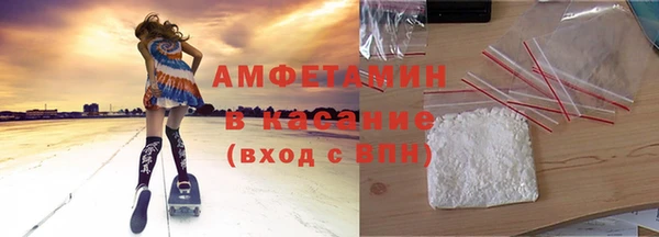 MDMA Горно-Алтайск