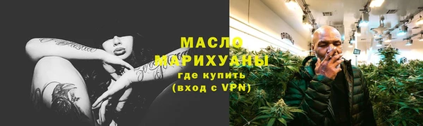 метамфетамин Нязепетровск