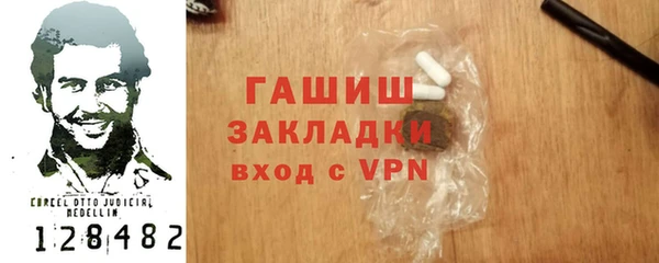 метамфетамин Нязепетровск