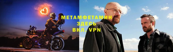 mdpv Нягань