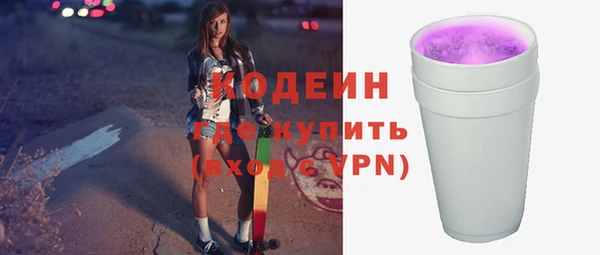 прущая мука Бикин