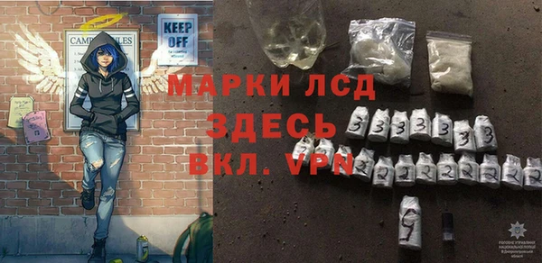 метамфетамин Нязепетровск