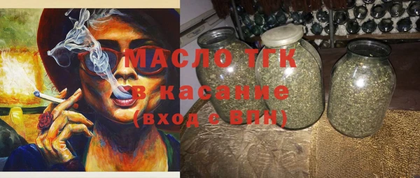 шишки Болотное