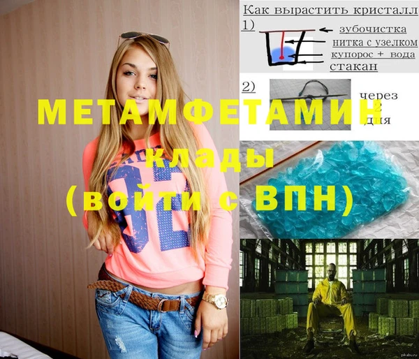 mdpv Нягань