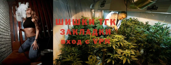 синтетический гашиш Билибино