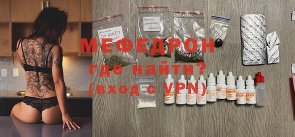 MDMA Горно-Алтайск