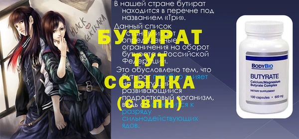 прущая мука Новокубанск