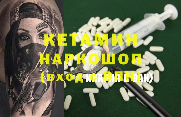 метамфетамин Нязепетровск