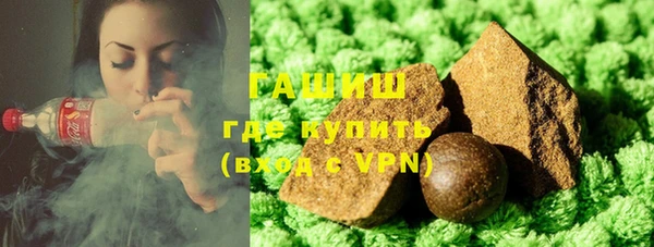 метамфетамин Нязепетровск