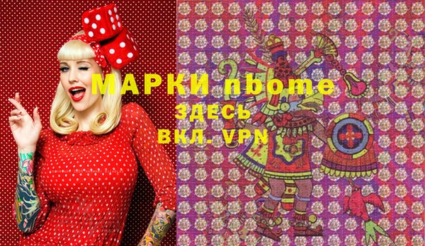 метамфетамин Нязепетровск