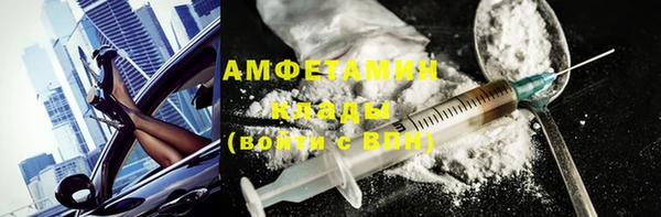 марки nbome Болохово