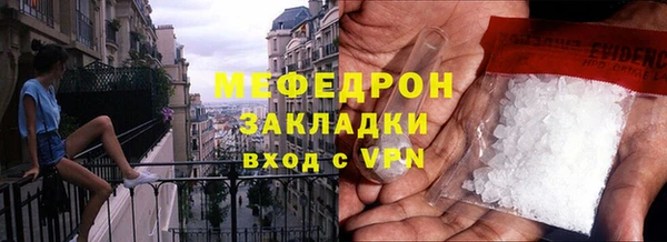 mdpv Нягань
