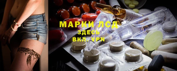 метамфетамин Нязепетровск