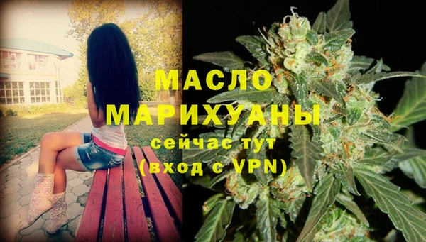 MDMA Горно-Алтайск