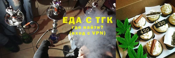 метамфетамин Нязепетровск