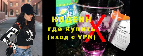 метамфетамин Нязепетровск