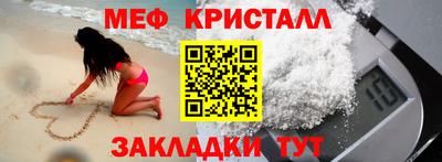 кокаин Краснокаменск