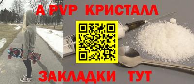 кокаин Краснокаменск