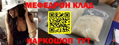 экстази Краснодар