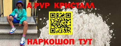 дживик Краснознаменск