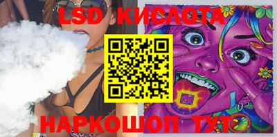 экстази Краснодар