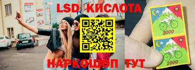 экстази Краснодар