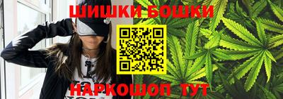 кокаин Краснокаменск