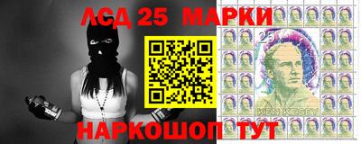 кокаин Краснокаменск