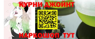 кокаин Краснокаменск