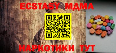 экстази Краснодар