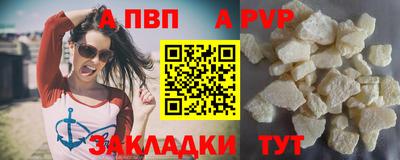 кокаин Краснокаменск