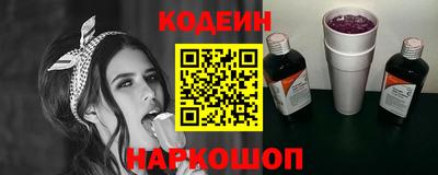 кокаин Краснокаменск
