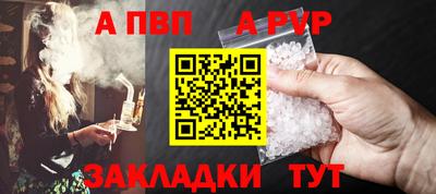 кокаин Краснокаменск
