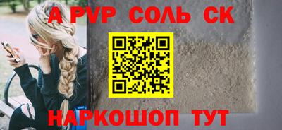 дживик Краснознаменск